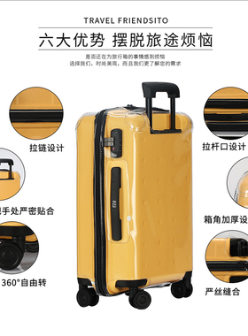 适用于小米行李箱保护套青春版旅行箱套90分拉杆箱防尘罩24/28寸