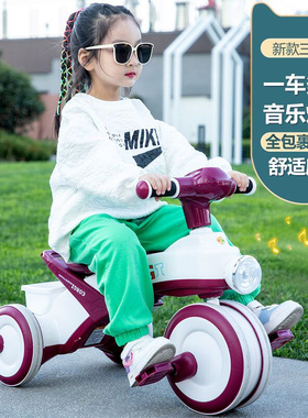 儿童三轮车脚踏车1-3-6岁小孩手推车男女宝宝脚踏户外自行车童车