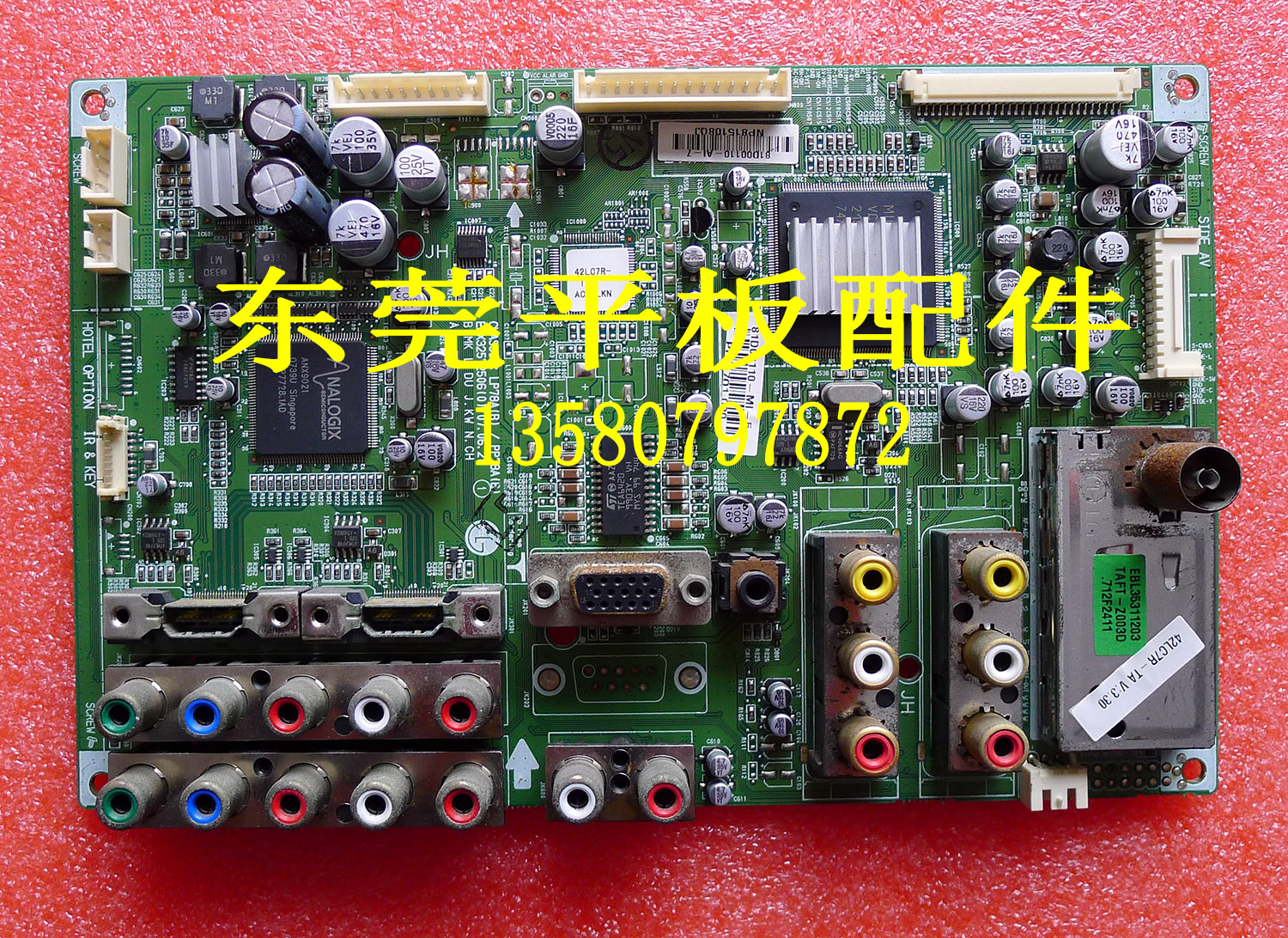 LG 42C7R-TA 37寸 液晶电视主板EAX32572503(1)测好