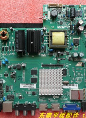 杂牌 32-50寸组装机 TP.MS608.P83 电源驱动三合一网络电视主板