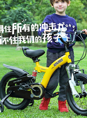 优贝儿童自行车小飞熊3-6岁宝宝脚踏车6-9-10岁童车男女单车