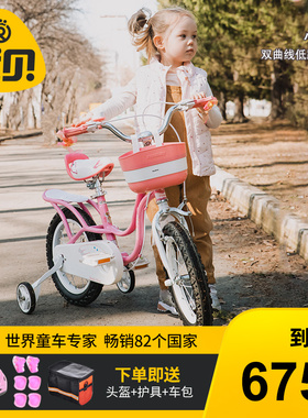 优贝儿童自行车脚踏车女孩3-6-8-9岁宝宝童车公主小孩单车 小天鹅