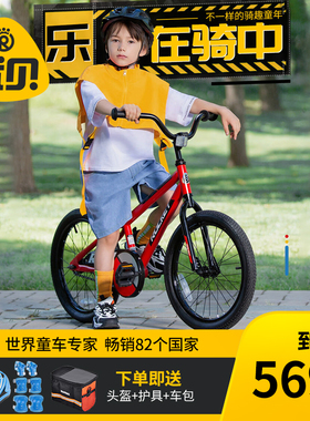优贝儿童自行车脚踏车小孩单车男孩女孩童车 3-6-7-8岁火箭表演车