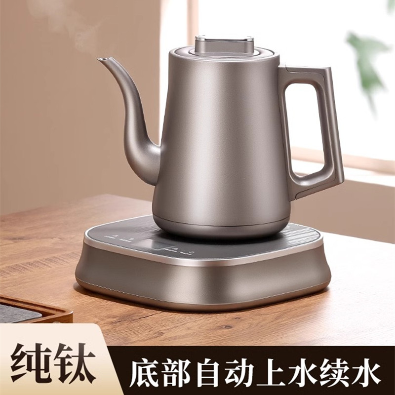 原彩品纯钛新款煮茶壶全自动底部进水钛合金烧水壶家用泡茶热水器