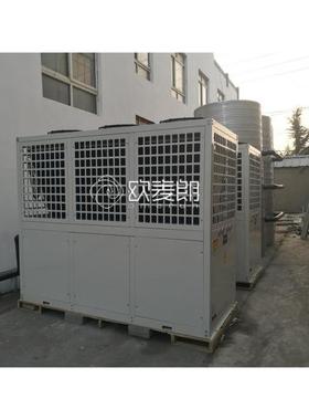 20高温热泵热水机 高温空气能热泵机组 工业高温电镀加热