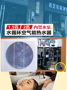 空气能热水器地暖家用热泵一体机可定制不锈钢太阳能太空能