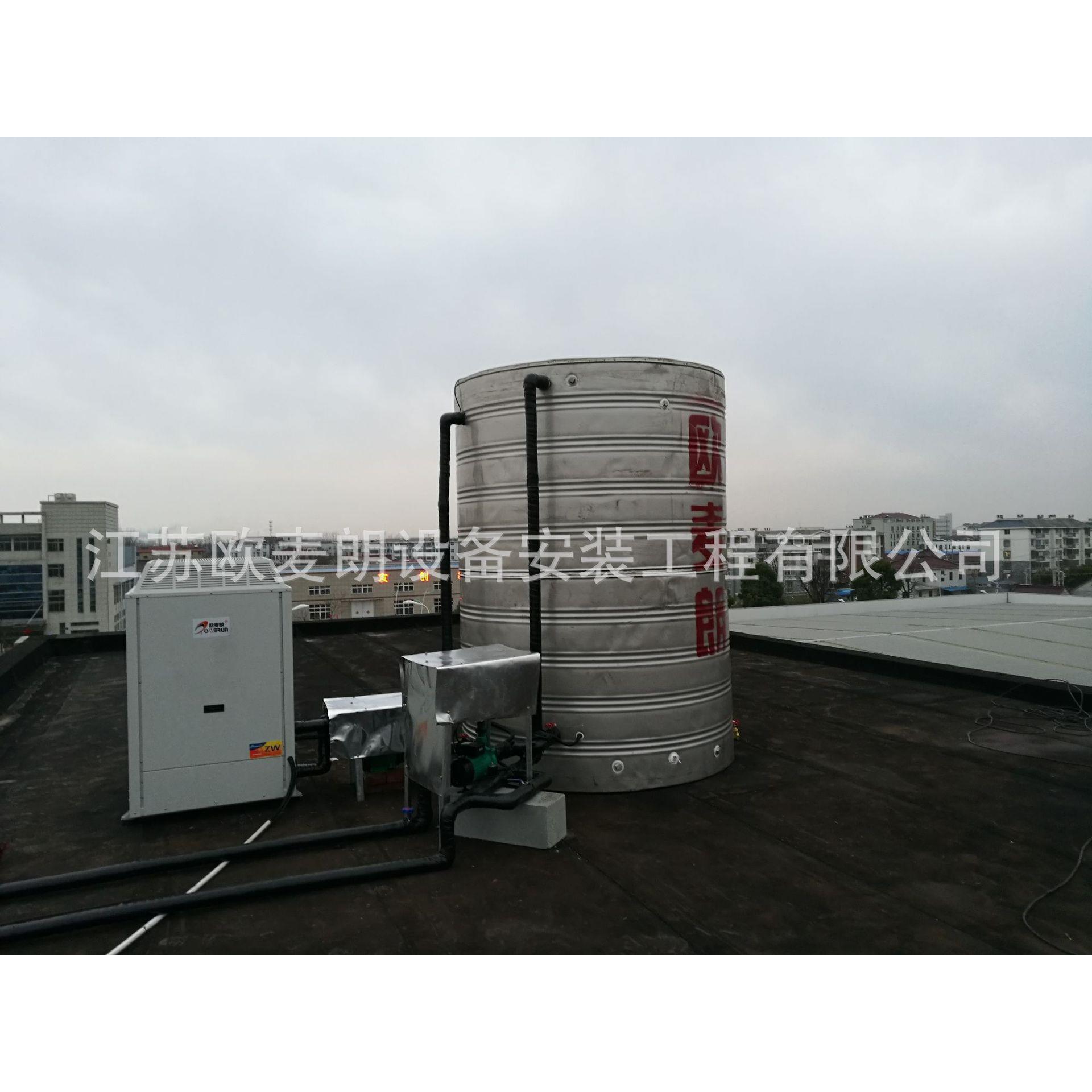 工地空气能太阳能淋浴热水设备 热水器 热水系统 热水工程
