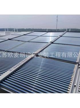 工业太阳能热水器 工业用太阳能集热器 工业太阳能热水系统
