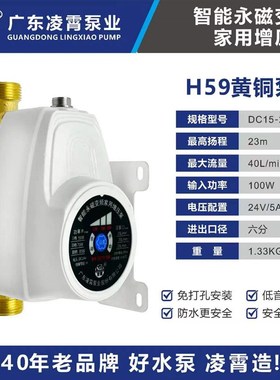 新品新品新品广东自来水h增压泵家用全自动静音热水器2Y4UV直流小