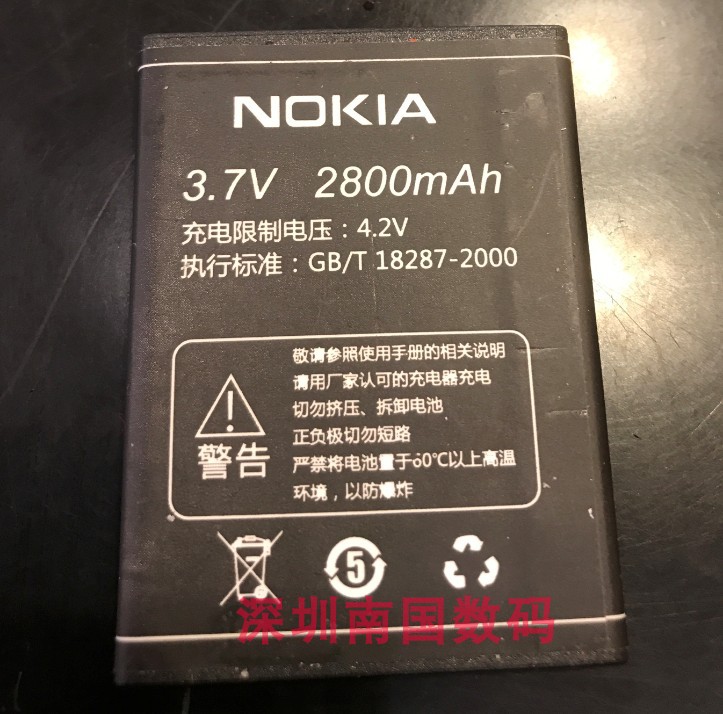适用于 诺基亚 600手机 电池 215 DS电板2800毫安 老人机配 定制