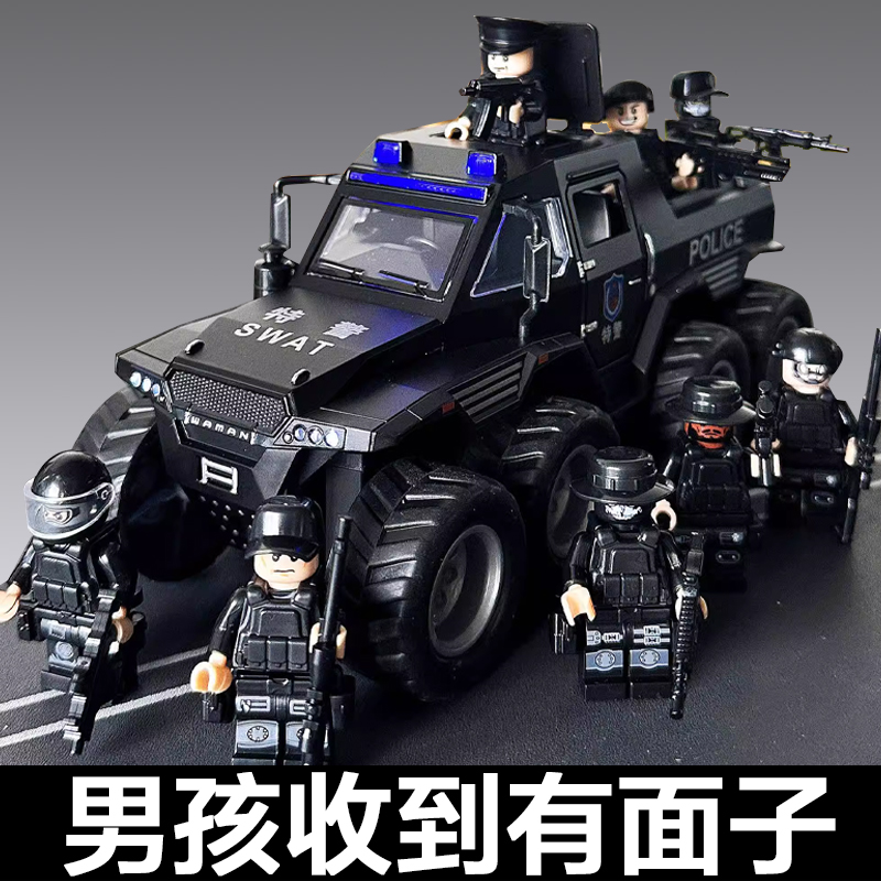 大号警车玩具越野车装甲警车模型仿真合金小汽车110男孩礼物儿童