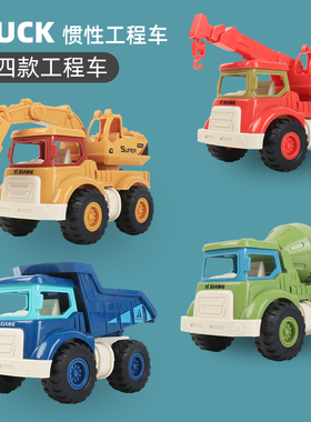 儿童惯性工程车玩具小汽车模型挖掘机推土铲车压路宝宝1-3岁男孩5