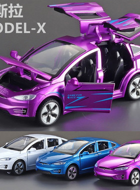 仿真特斯拉吃鸡Model X侧鹰冀门汽车模型回力合金玩具车儿童男孩