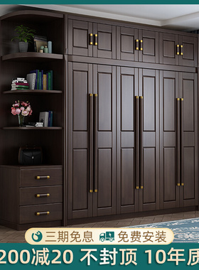 新中式实木衣柜中国风卧室成套家具三四五门组合衣橱大衣柜转角