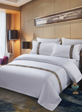 五星级酒店宾馆专用纯白色贡缎四件套民宿全棉布草被套床单三件套