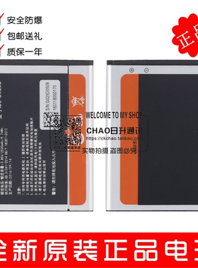 适用金立W909手机电池 W909原装电池 金立BL-G025D原装手机 电板