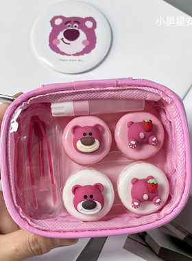 草莓熊隐形眼镜盒多副装大容量女款美瞳收纳盒可爱卡通伴侣盒镊子