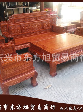 厂家直销缅甸花梨木财源滚滚6件套沙发越南红木成套客厅家具实木