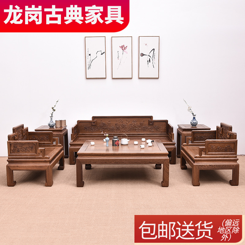 红木家具鸡翅木菊花宝座六件套仿古中式客厅成套沙发组合