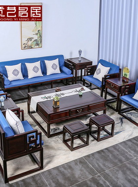 红木家具赞比亚血檀新中式沙发十二件套组合实木客厅家用沙发成套
