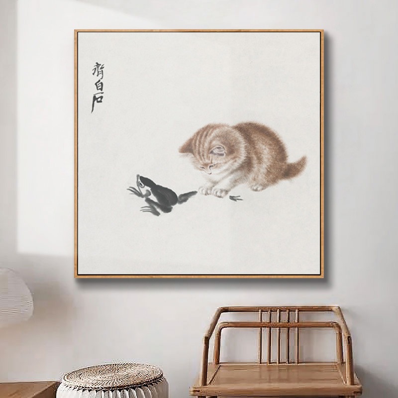 齐白石茶室猫趣装饰画餐厅书房禅意水墨壁画新中式儿童房动物挂画