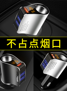 适用五菱宏光S荣光V小卡之光面包汽车载充电器USB点烟器转换插头
