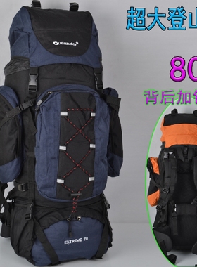 新款80L双肩旅行背包休闲双肩背包登山包大容量85L户外旅游背包