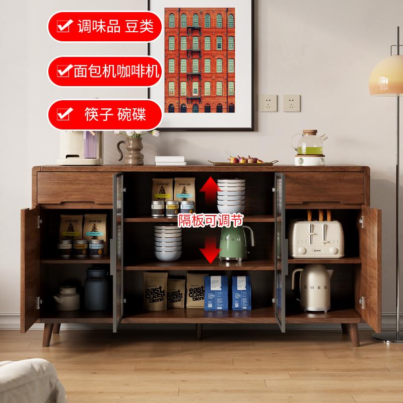 中式餐边柜现代简约实木客厅收纳茶水置物柜靠墙一体厨房储物橱柜