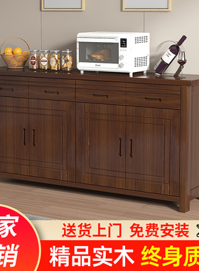 新中式全实木餐边柜客厅门厅靠墙收纳柜厨房储物柜现代简约餐厅柜