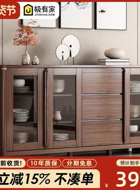中式餐边柜实木色茶水柜厨房收纳柜客厅酒柜一体靠墙多功能储物柜