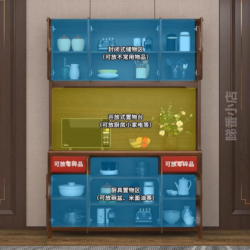 木框一体家用柜置厨房.酒柜高柜客厅靠墙备餐实餐边中式柜新物柜