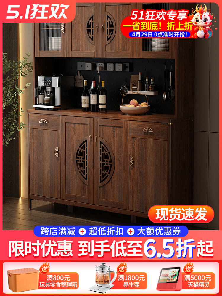 新中式餐边柜酒柜一体靠墙家用实木色厨房碗柜置物柜客厅储物柜子
