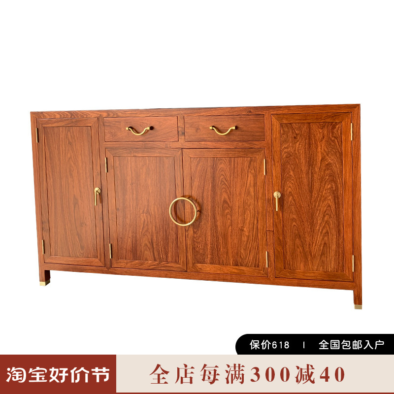 新中式餐边柜厨房靠墙储物柜刺猬紫檀红木家具家用花梨木玄关柜子