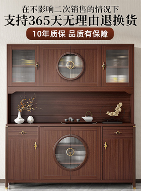 新中式餐边柜高柜实木色洞洞板储物柜厨房置物柜客厅一体靠墙酒柜