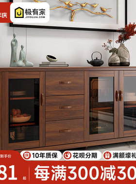 新中式餐边柜现代简约客厅实木茶水柜酒柜一体靠墙家用厨房储物柜