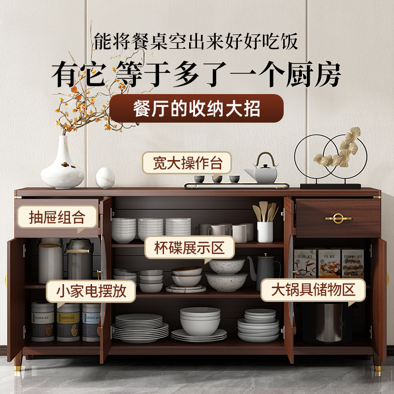 直销新中式餐边柜实木茶水柜家用厨房碗柜置物柜酒柜客厅靠墙储物
