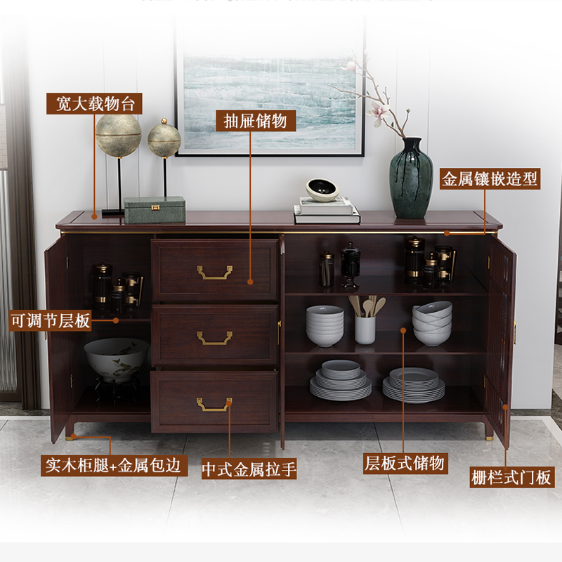新中式餐边柜实木酒柜一体靠墙家用厨房储物柜餐厅边柜全实木碗橱
