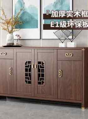 新中式落地餐边柜现代简约家用厨房置物柜实木酒柜一体靠墙储物柜