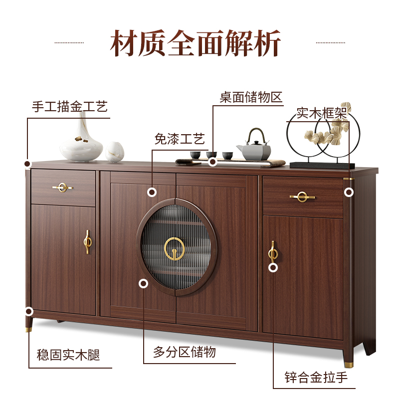 新中式餐边柜实木茶水q柜家酒厨房柜柜置物柜用碗客厅靠墙储物柜