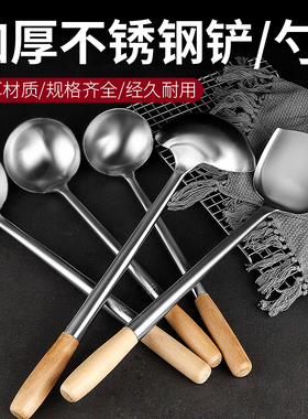 不锈钢木柄炒勺子家用商用厨师长柄分菜勺炒铲专用勺厨房中式工具