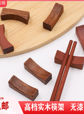 家用中式餐具实木筷子架筷架筷枕厨房餐桌木质筷子托汤匙托小摆件