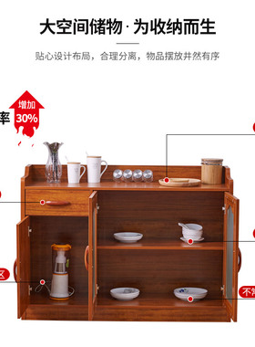 餐边柜现代中式茶水柜实木把手客厅柜子储物柜厨房收纳柜茶柜酒柜