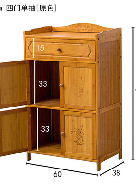 餐边柜置物架储物柜多功能新中式收纳柜抽屉式带门厨房茶水柜橱柜