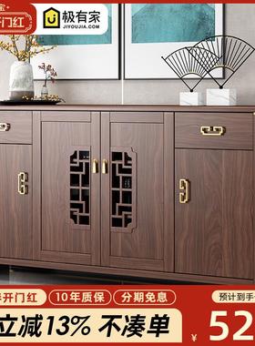 新中式实木餐边柜现代简约酒柜茶水柜厨房收纳柜一体靠墙储物柜