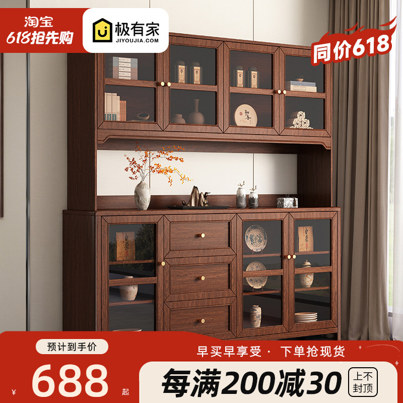 新中式餐边柜高柜实木色酒柜茶水柜厨房收纳柜客厅一体靠墙储物柜