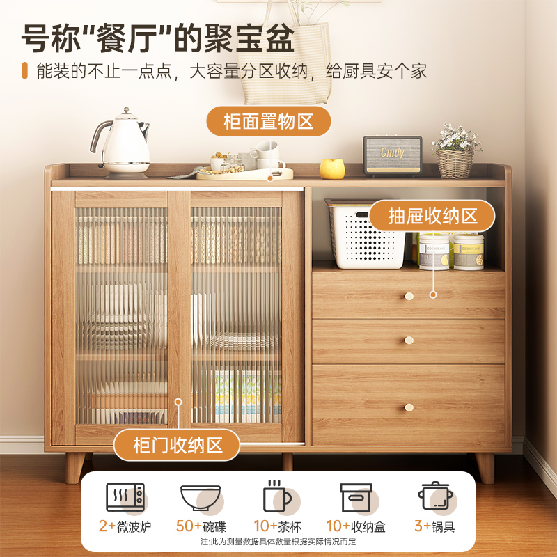 新中式客厅茶水柜酒柜家用备餐柜子储物柜靠墙一体置物柜厨房橱柜
