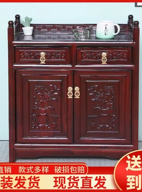 中式茶柜实木茶水柜老榆r木茶桌边柜置物架家用客厅储物厨房置物