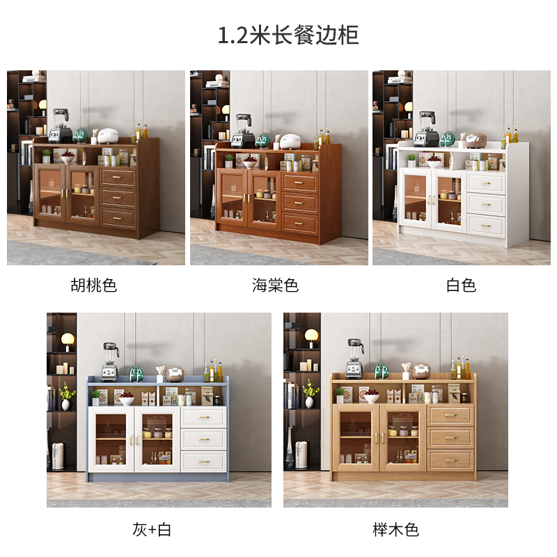 中式实木餐边柜酒柜一体靠墙餐厅厨房备餐柜碗柜收纳置物架茶水柜