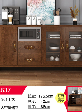 正品餐边柜实木色酒柜新中式茶水柜厨房现代简约碗橱美式置物柜储
