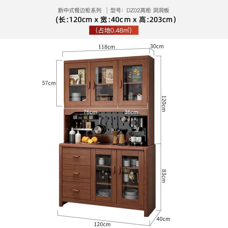 正品实木餐边柜现代简约家用储物柜多功能茶水柜新中式厨房置物柜